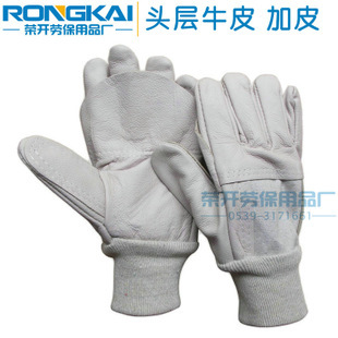 手部防護_產(chǎn)品展示第1頁-臨沂批發(fā)城榮開勞保用品廠