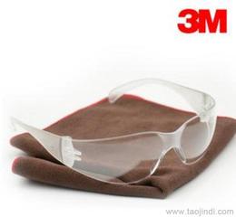 安全防護(hù)勞保用品供應(yīng)信息 安全防護(hù)勞保用品批發(fā) 安全防護(hù)勞保用品價(jià)格 找安全防護(hù)勞保用品產(chǎn)品上